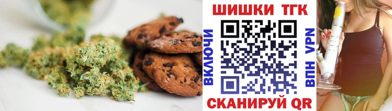 Купить где Югорск Canna-Cookies марихуана