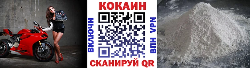 Купить закладки  Югорск  COCAIN Боливия 