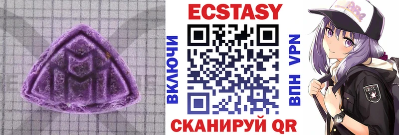 Ecstasy TESLA  Купить закладки  Югорск 