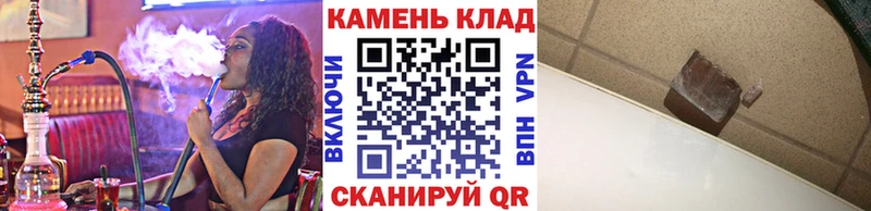 Купить где  Югорск  ГАШИШ хэш 