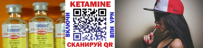Кетамин ketamine  Купить где  Югорск 