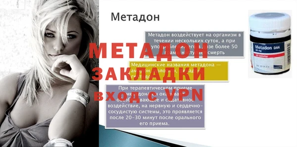 МДПВ Заволжск