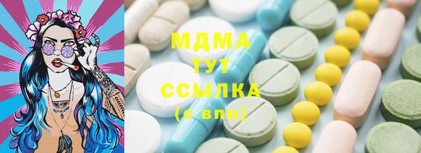 эйфоретик Заволжье
