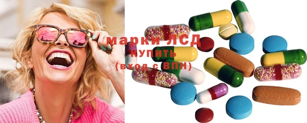 эйфоретик Заволжье