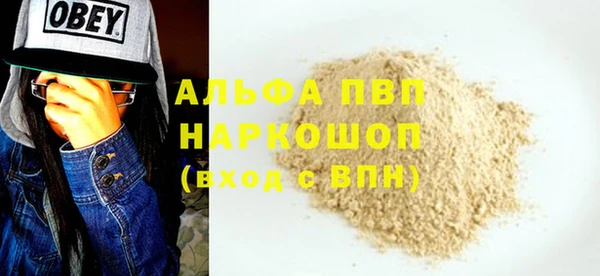 а пвп мука Заводоуковск