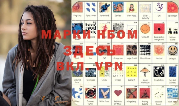 эйфоретик Заволжье