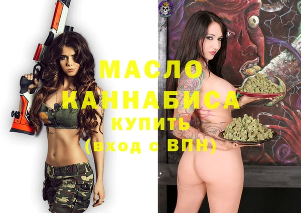 эйфоретик Заволжье