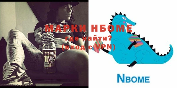 ПСИЛОЦИБИНОВЫЕ ГРИБЫ Елабуга