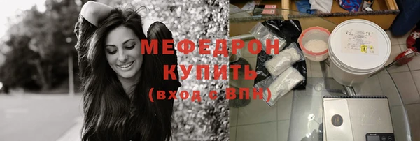 эйфоретик Заволжье
