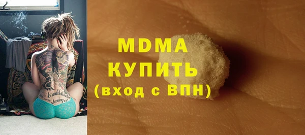 ПСИЛОЦИБИНОВЫЕ ГРИБЫ Елабуга
