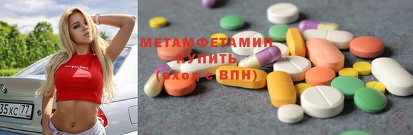 ПСИЛОЦИБИНОВЫЕ ГРИБЫ Елабуга