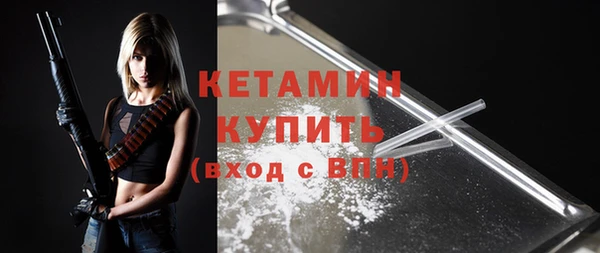 ПСИЛОЦИБИНОВЫЕ ГРИБЫ Елабуга