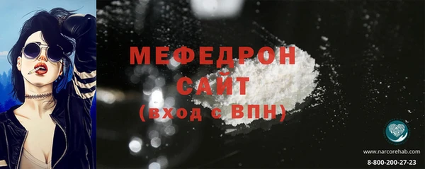 ПСИЛОЦИБИНОВЫЕ ГРИБЫ Елабуга
