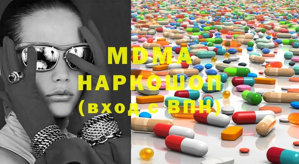 эйфоретик Заволжье
