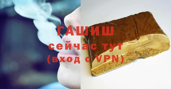 а пвп мука Заводоуковск