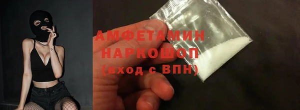 эйфоретик Заволжье
