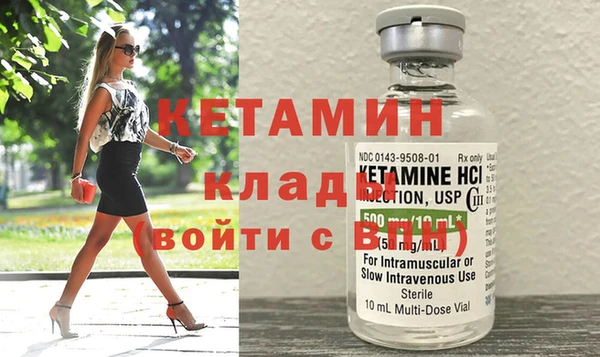 ПСИЛОЦИБИНОВЫЕ ГРИБЫ Елабуга
