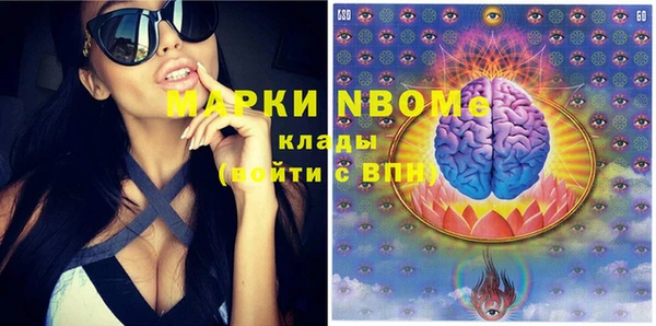 ПСИЛОЦИБИНОВЫЕ ГРИБЫ Елабуга