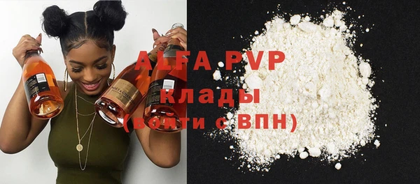 а пвп мука Заводоуковск