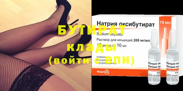 а пвп мука Заводоуковск
