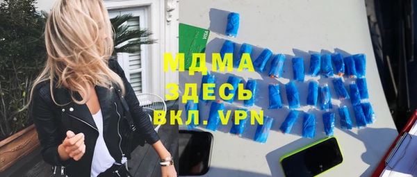 МДПВ Заволжск