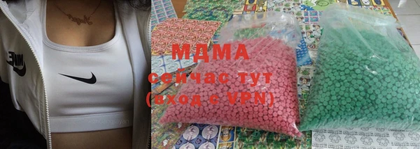 МДПВ Заволжск