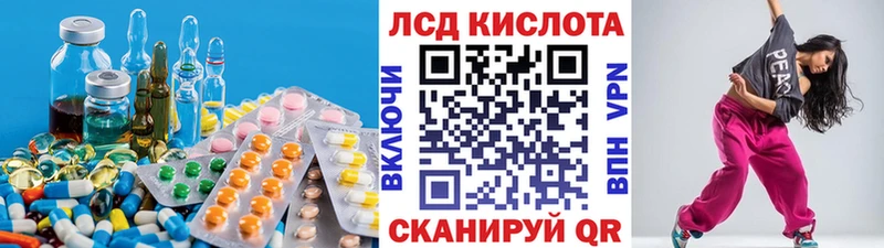 Купить  Югорск  Лсд 25 экстази ecstasy 