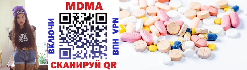 МДМА кристаллы Купить Югорск