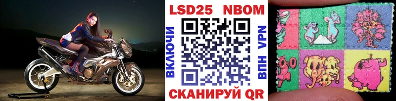 Купить где  Югорск  Наркотические марки 1,8мг 