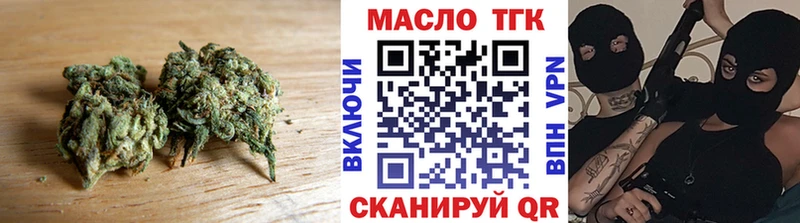 ТГК Wax  Купить где  Югорск 