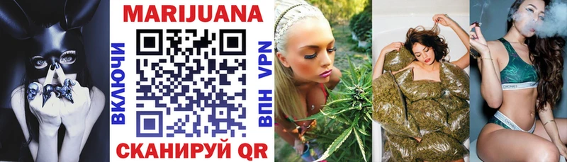 Купить  Югорск  Марихуана индика 